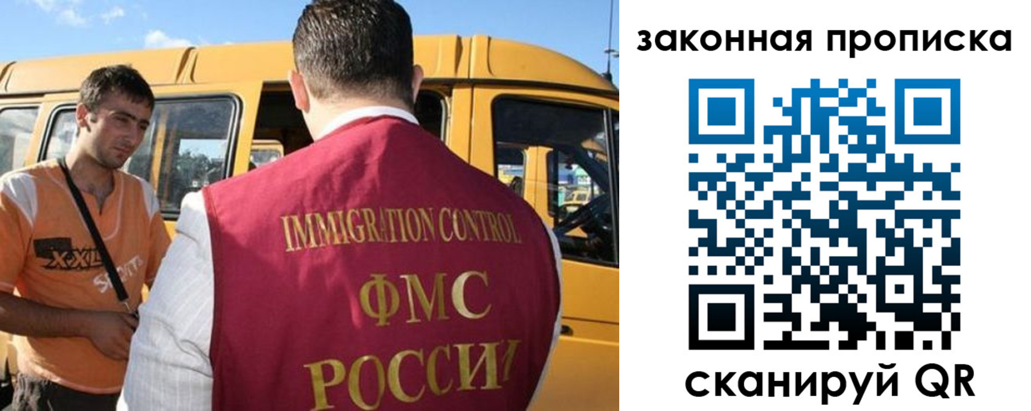 временная регистрация в Шуе