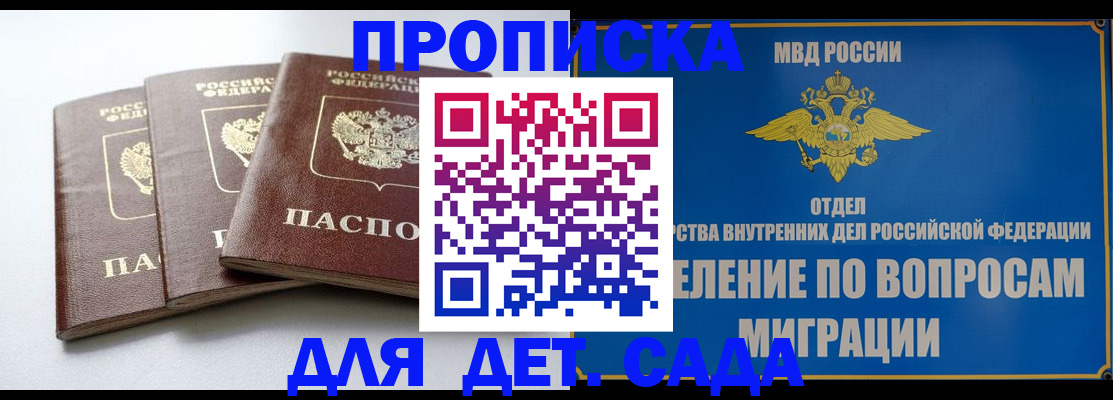 регистрация для школы в Шуе