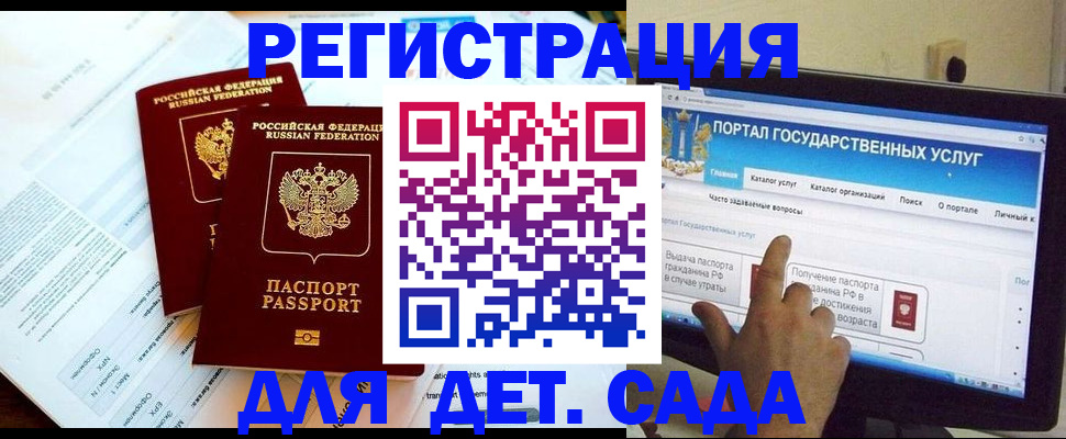 прописка в квартире в Шуе