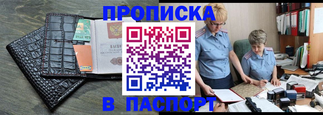 пропишу в квартире в Шуе